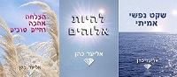 תמונה ללא תיאור