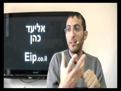 לחץ לצפייה